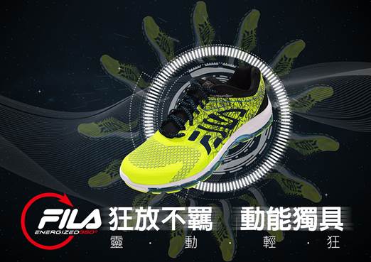 Fila 2025 energized 360